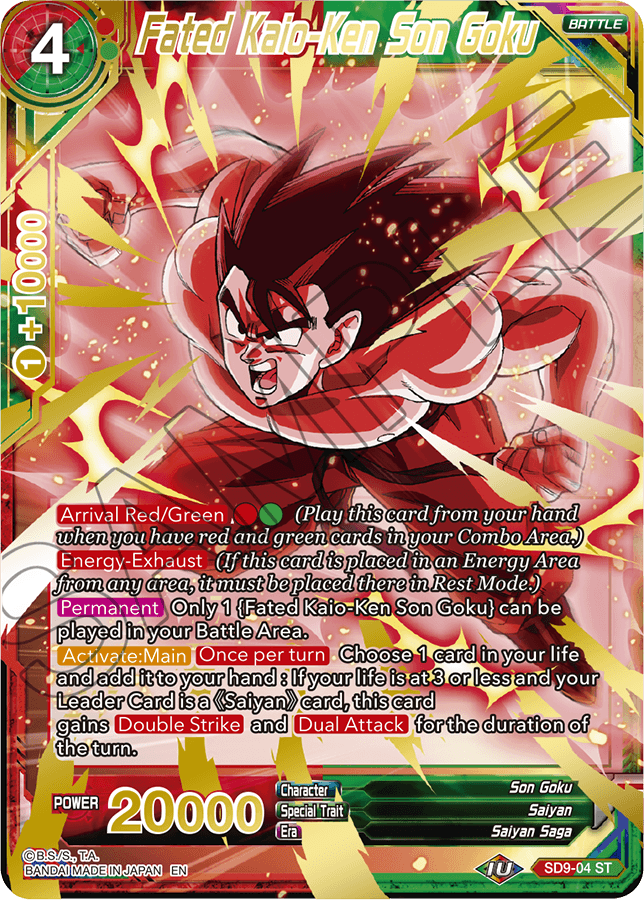 Details about   Dragon Ball Super Card Game Saiyan Legacy Starter Deck 