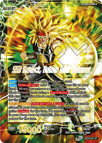 REBOOT STARTER DECK 16 -Darkness Reborn- [DBS-SD16] - product