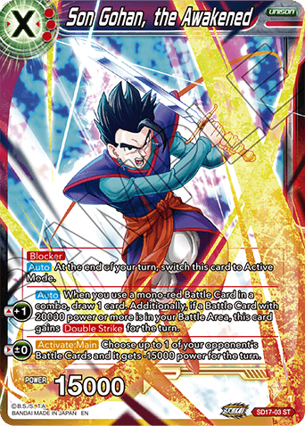 CARTES DRAGON BALL premium super battle prism set part 17 rééditions