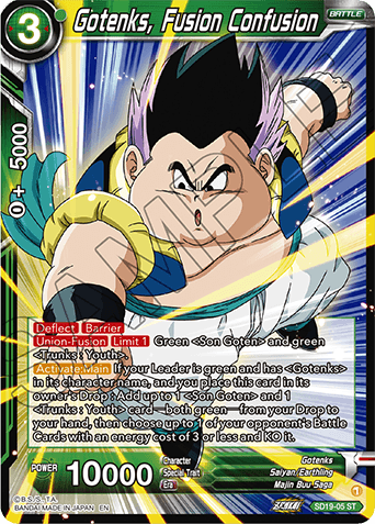 GREEN FUSION- [DBS-SD19] - product | DRAGON BALL SUPER CARD GAME