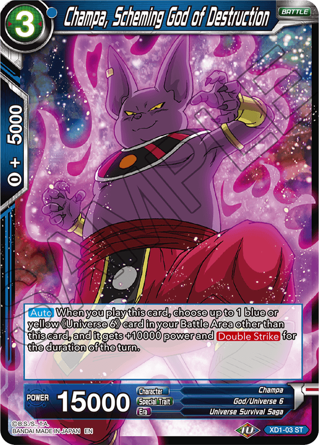 Sammelkarten - Dragon Ball - Expert Deck XD01 main image 1