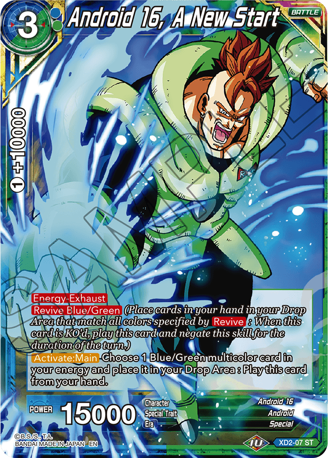 EXPERT DECK 02 ~ANDROID DUALITY~ [DBS-XD02] - product | DRAGON BALL ...