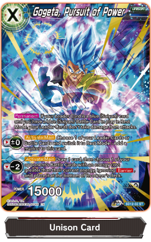 How to play Dragon Ball Super Card Game: TCG's rules, how to build