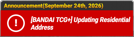 Announcement(September 24th, 2026)