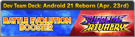 Dev Team Deck: Android 21 Reborn (Apr. 23rd)