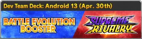 Dev Team Deck: Android 13 (Apr. 30th)