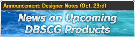 Announcement: Designer Notes(Oct. 23rd)