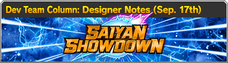 Designer Notes(Sep. 17th)