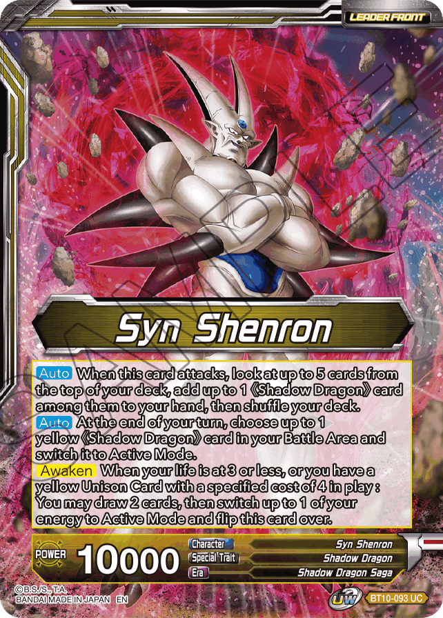 Dragon Ball Super Card Game (TCG) Chronological Order - XenoShogun