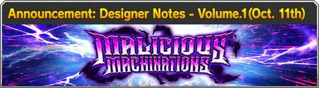 Announcement: Designer Notes - Volume.1(Oct. 11th)