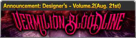 Announcement: Designer's - Volume.2(Aug. 21st)