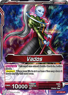 Aide Vados