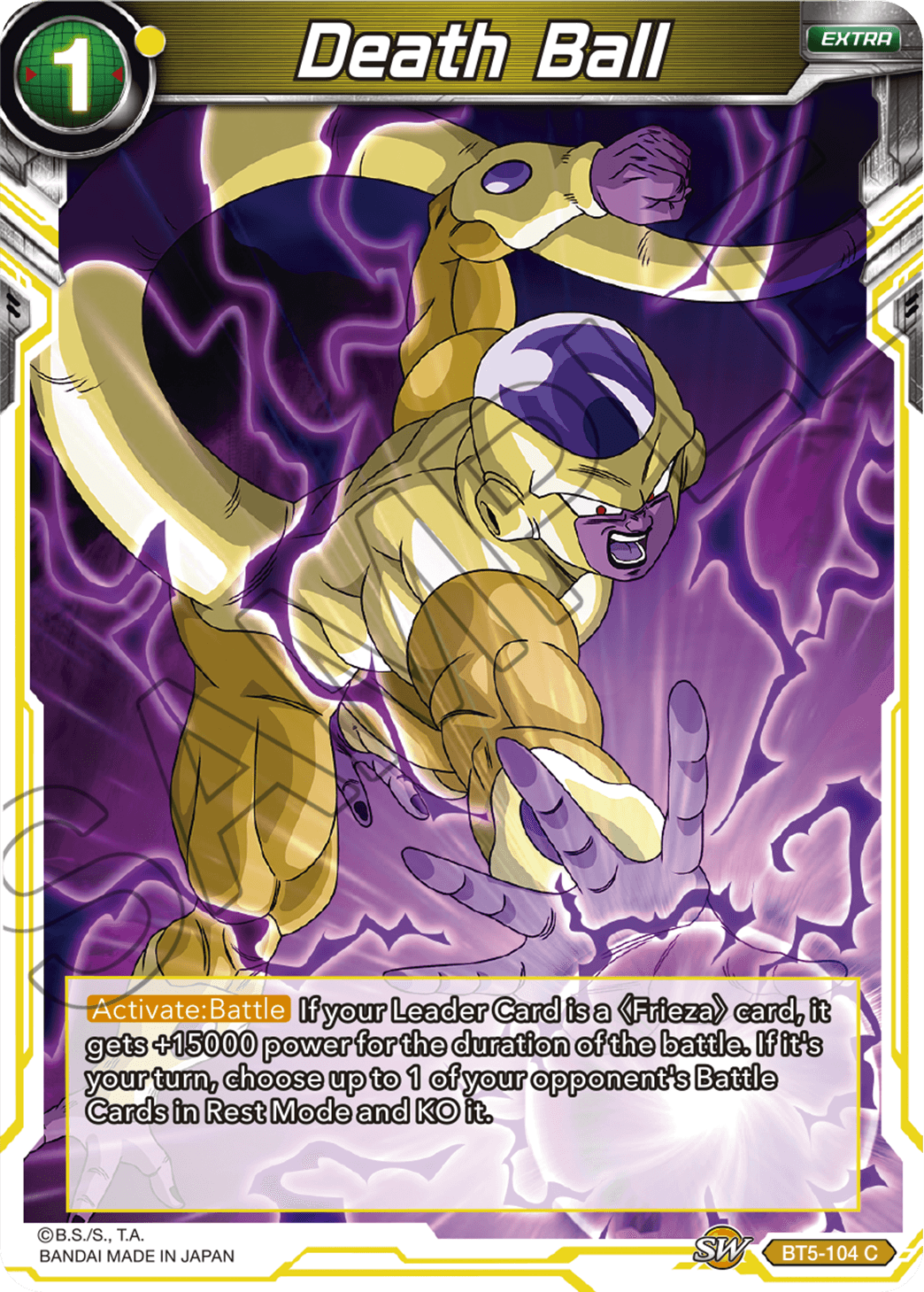 Frieza Death Ball. Death Ball all Cards. Карточка Джиор Death Ball. Frizea Death Beam. Все карты в death ball