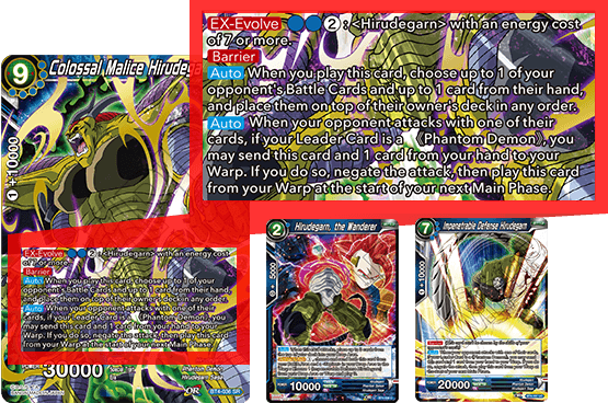 Colossal Malice Hirudegarn