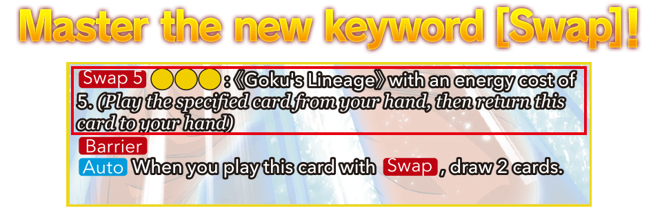 Master the new keyword [Swap]!