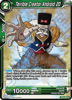 BT2-023 Dabura, The Wizard's Right Hand