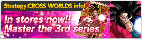 STRATEGY:CROSS WORLDS info!