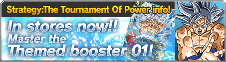 Strategy:The Tournament Of Power info!