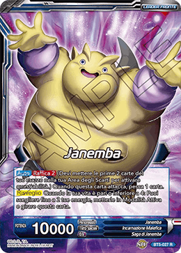 Janemba