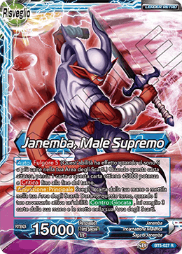 Janemba, Male Supremo