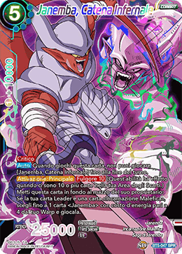 Janemba, Catena Infernale