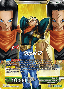 Super 17