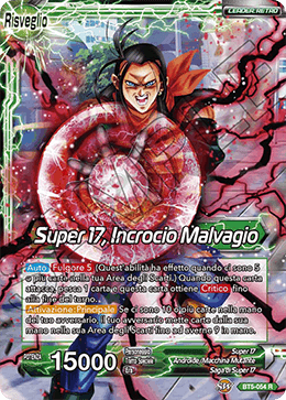 Super 17, Incrocio Malvagio