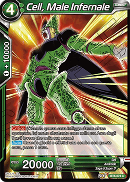 Cell, Male Infernale