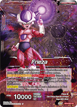 Frieza
