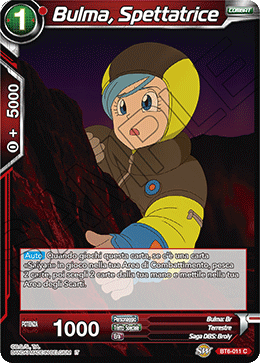 Bulma, Spettatrice