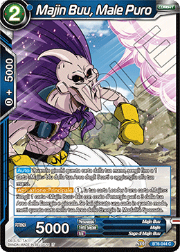 Majin Buu, Male Puro