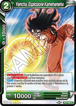 Yamcha, Esplosione Kamehameha