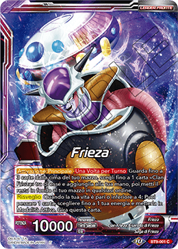 Frieza