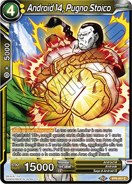 Android 14, Pugno Stoico