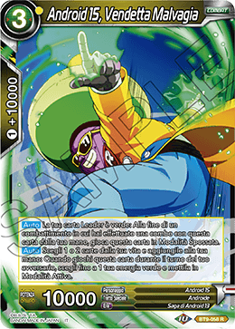 Android 15, Vendetta Malvagia