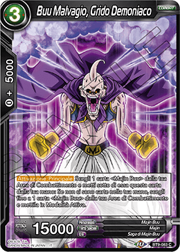 Buu Malvagio, Grido Demoniaco