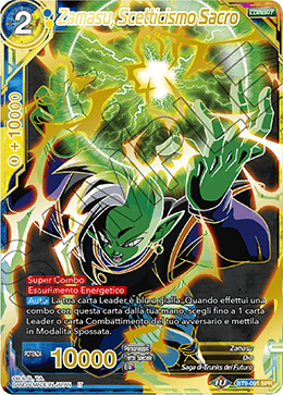Zamasu, Scetticismo Sacro