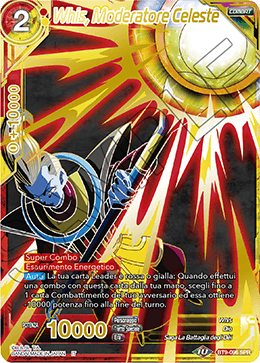 Whis, Moderatore Celeste
