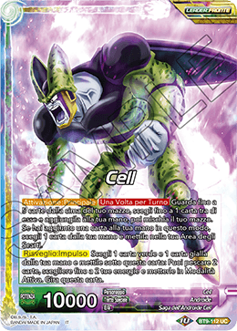 Cell