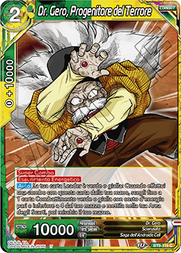 Dr. Gero, Progenitore del Terrore