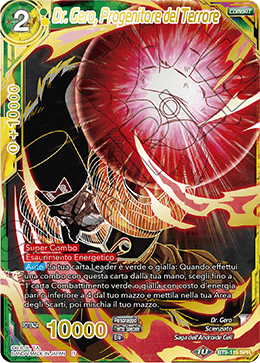 Dr. Gero, Progenitore del Terrore