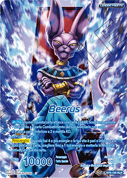 Beerus
