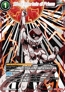 Sfera Mortale di Frieza