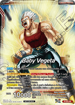 Baby Vegeta