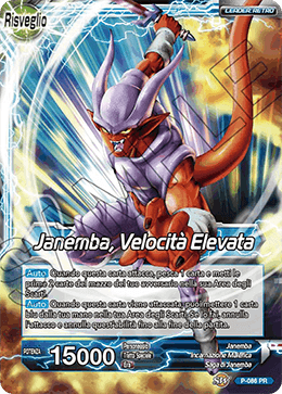 Janemba, Velocità Elevata