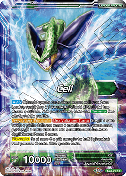 Cell